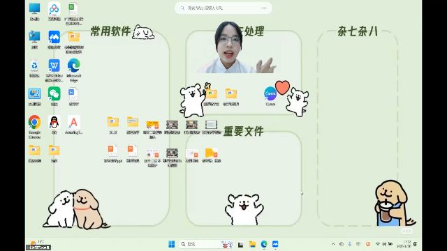 又铭 Video Cover