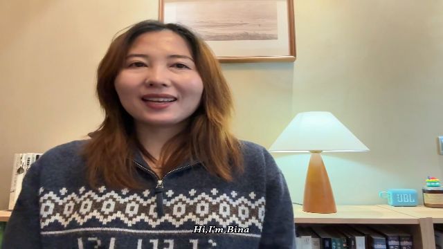 Beina Video Cover