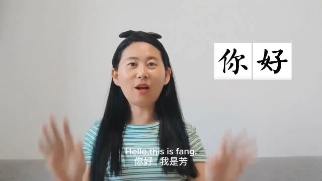 Fang 视频封面